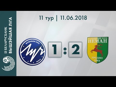Беларусбанк - Вышэйшая лiга. Луч – Нёман
