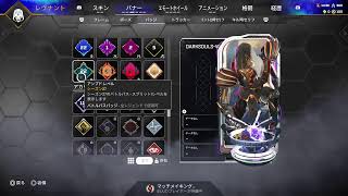 APEX