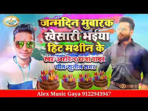 happy birthday to you  Rambabu Deewana