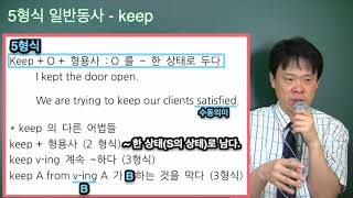 22  Keep 사용법 정리