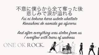 ONE OK ROCK - Smiling Down Lyrics