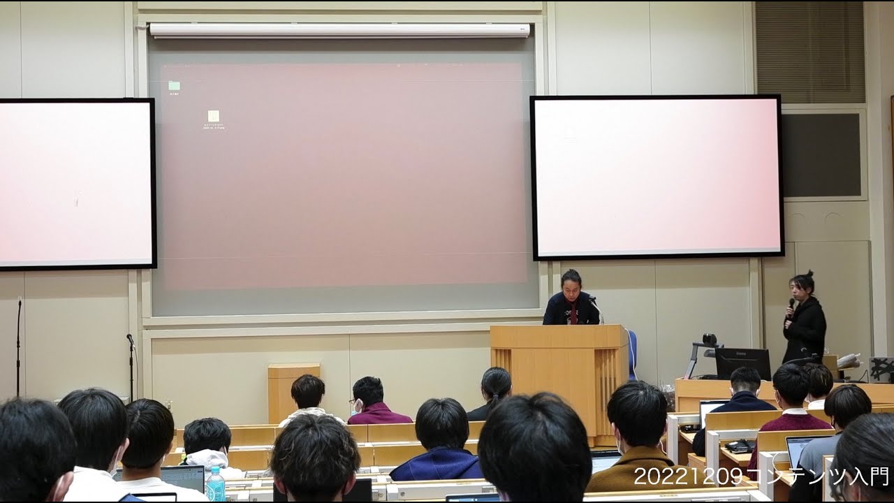 20221209 #コンテンツ入門2022  #コンテンツ入門  Lecture #SazaCoffee  Taro Suzuki