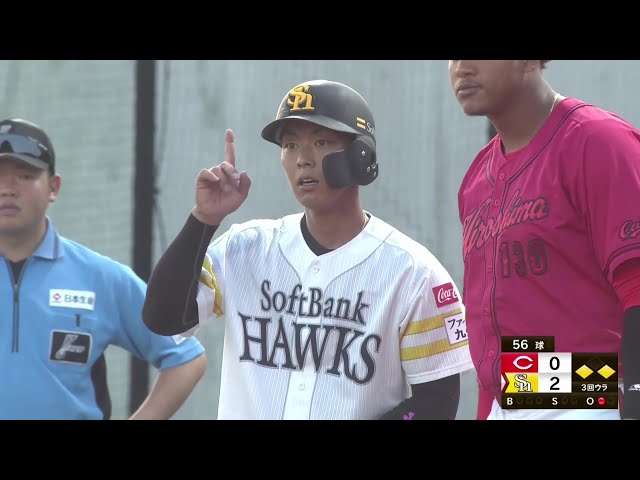 【ファーム】流石の一打!! ホークス・今宮健太 復帰後初安打は先制の2点タイムリー!! 2025年5月27日 福岡ソフトバンクホークス 対 広島東洋カープ