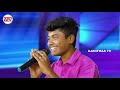 அபய குரல் கொடுத்தா காளிதாசன் செல்ல த�