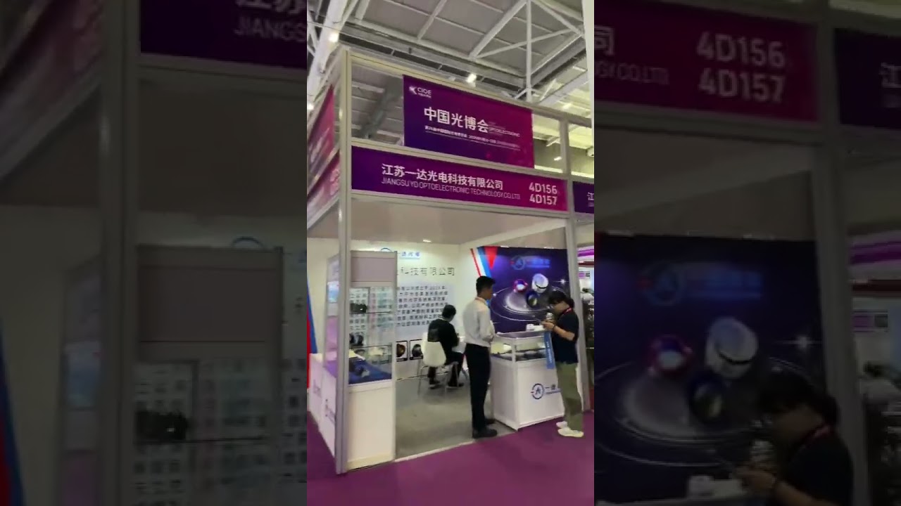 Shalom EO at CIOE 2025 – Shenzhen #precisionoptics#opticalcoating