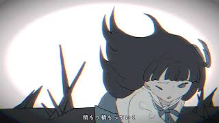 毒々 / 一二三　Covered by あんくら
