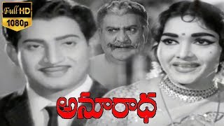 Anuradha Telugu Old HD Movie   Krishna Vijaya Nirm