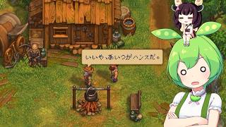 墓守のずんだもん【グレイブヤードキーパー２】■14