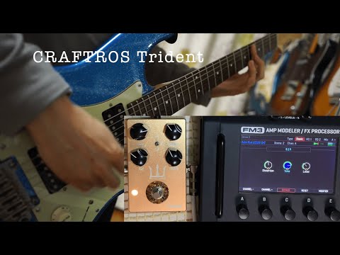 Trident by CRAFTROS | RockBoard