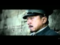 1911 Revolution Trailer With Jackie Chan