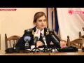 Наталья Поклонская. Потому что нельзя быть красивой такой. 