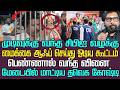 முடிவுக்கு வந்த சிபிஐ வழக்கு கரியை ப�