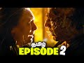 The Last of Us Episode 2 - Tamil Breakdown (தமிழ்)