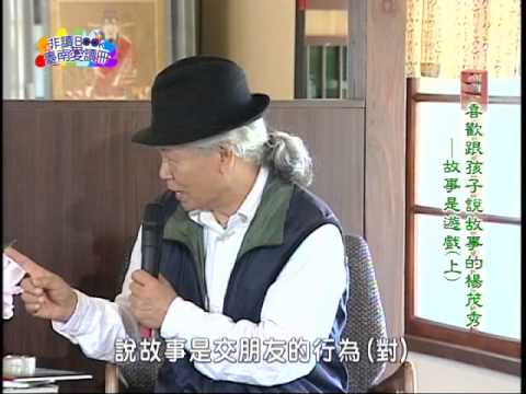 非讀Book臺南愛讀冊第189集