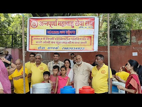 Jal Seva Video