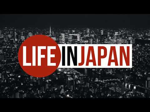 我們在日本的生活 (Our Life in Japan)