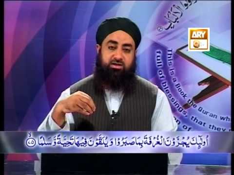 Tadabbur e Quran - Eposide 482 "Mufti Muhammad Akmal Qadri''