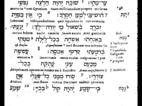 Montanus    Learn Psalm 6   Latin and Hebrew Tehillim תהלים