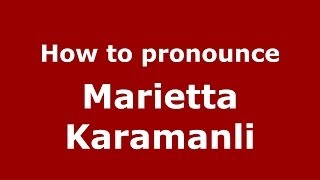 How to pronounce Marietta Karamanli