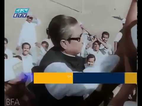 বঙ্গবন্ধুর ভাষণ রেকর্ড করেন এম আবুল খায়ের