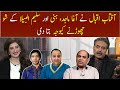 Aftab Iqbal Nay Agha Majid, Honey Aur Saleem Albela Kay Show Chornay Ki Waja Bata Di | Aftabiyan