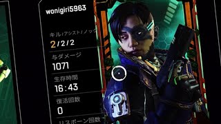 自己満レジェンドをにぎりApex Legends_20240414094151