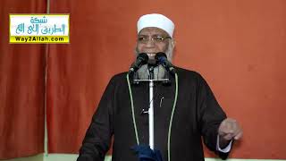 صورة يوم التناد | الشيخ شوقي عبد الصادق