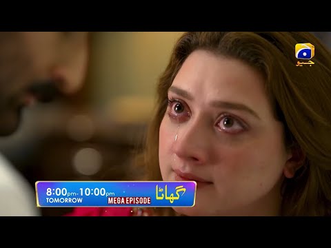 Ghaata Mega Episode 09 & 10 Promo | Tomorrow at 8:00 PM only on Har Pal Geo