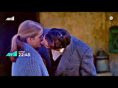 ΑΓΡΙΕΣ ΜΕΛΙΣΣΕΣ - ΕΠΕΙΣΟΔΙΟ 61 (ΠΕΜΠΤΗ, 23/1/2020) - TRAILER [FULL HD]