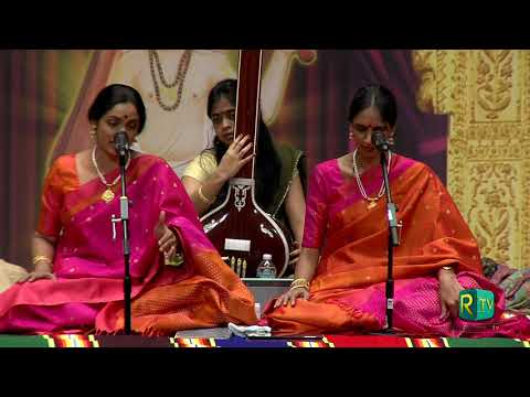 Carnatic Music l Ranjani Gayatri | Cleveland Thyagaraja Festival | ksheenamai Tiruga