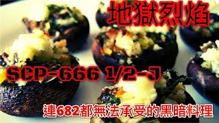 [活俠] IF龍湘在唐門做菜(創作)