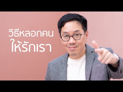 วิธี