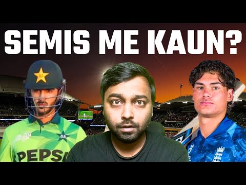 Pakistan U19 Qualification Scenario Explained | NZ U19 vs ENG U19 Match | U19 World Cup 2026
