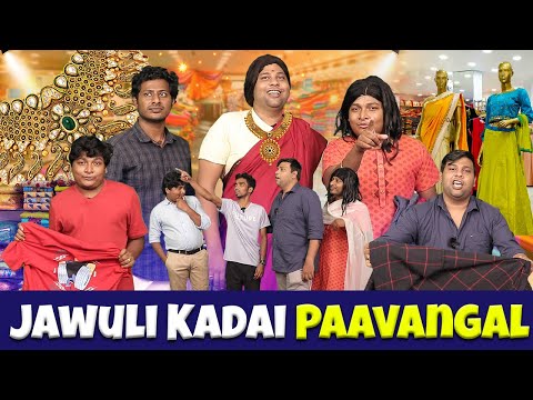 Jawuli Kadai Paavangal | Parithabangal