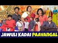 Jawuli Kadai Paavangal Parithabangal