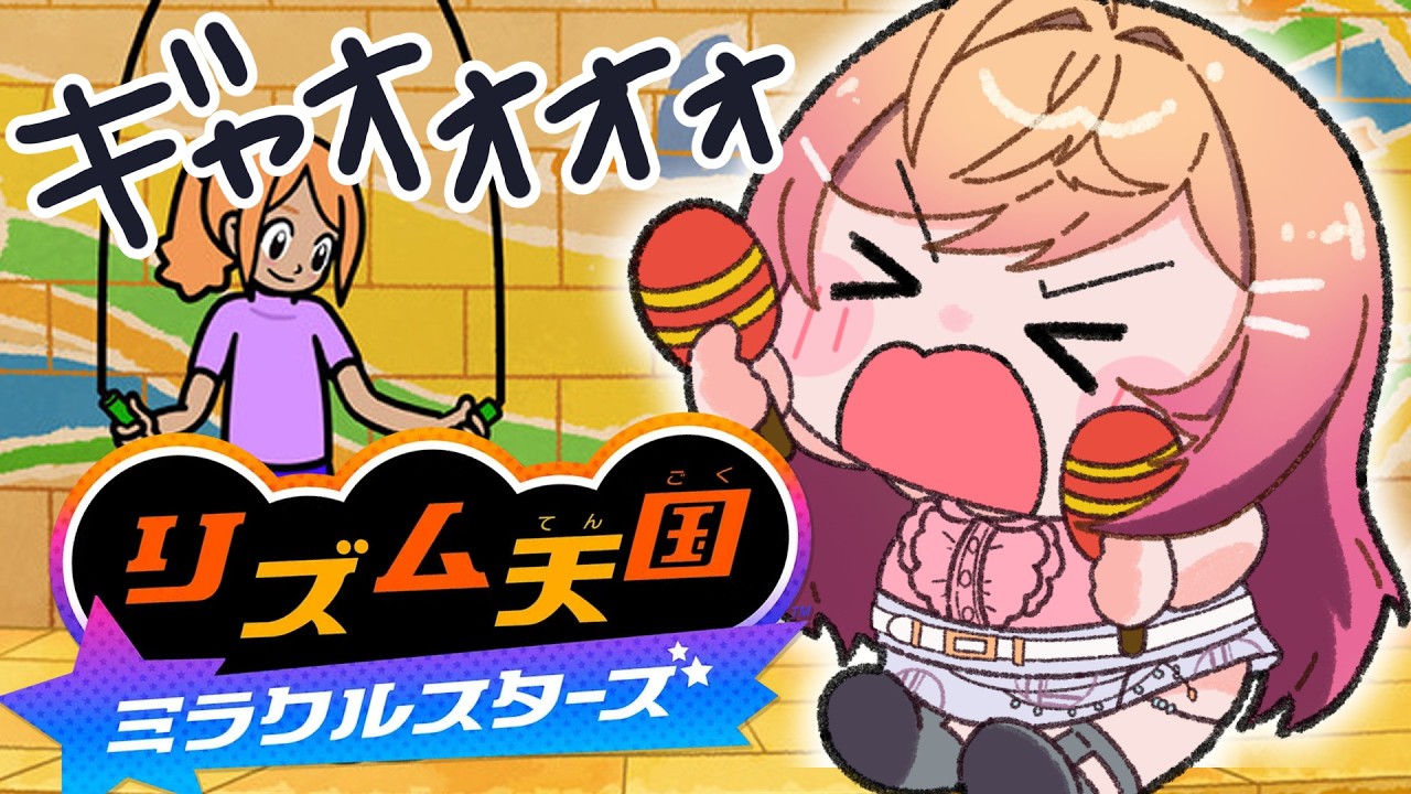YouTubeサムネイル
