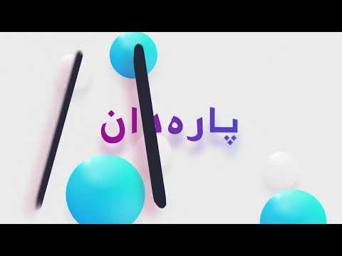KurdFollow | کورد فۆلۆ video thumbnail