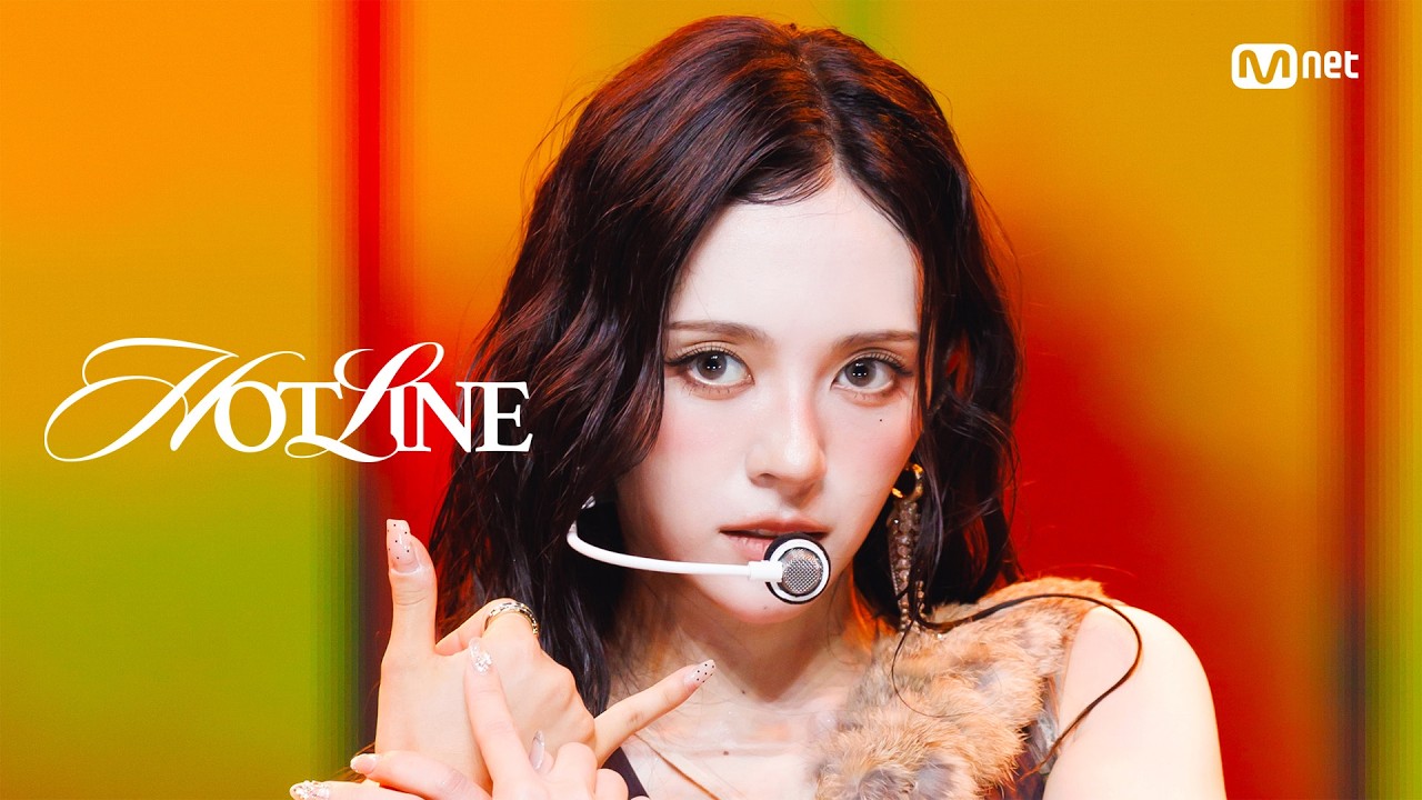 MASHIRO / HOTLINE