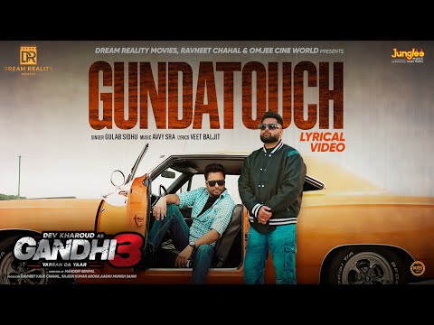 Gundatouch (Lyrical) — watch video