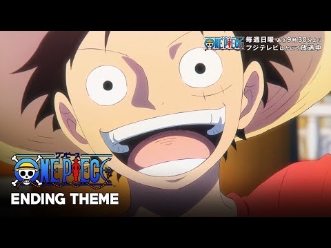 One Piece - Ending 20 | Dear Sunrise