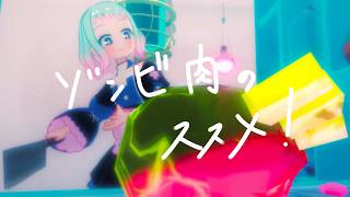 【しろまほう診療所】これ本当に食べられる？ゾンビチキンを調理してみた！【異世界 vlog 】