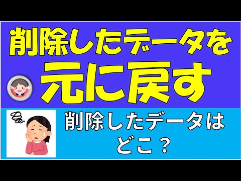 Android でゴミ箱を空にする: これがどのように機能するか (手順)