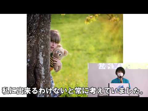 国際教養学部在学生体験発表（2021/7/18開催オープンキャンパス）
