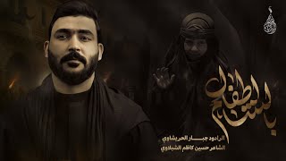  اطفال الشام -زياره الاربعين 