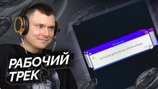 Медиа рецензия