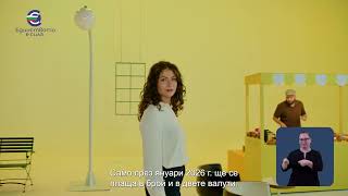 Докога ще има двойно обозначаване на цените?