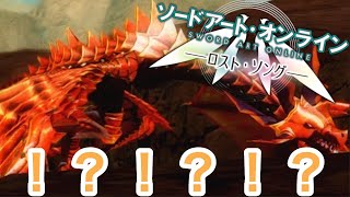 【SAOLS】確実に序盤最強の強敵が現れてしまうｗｗｗｗ#10