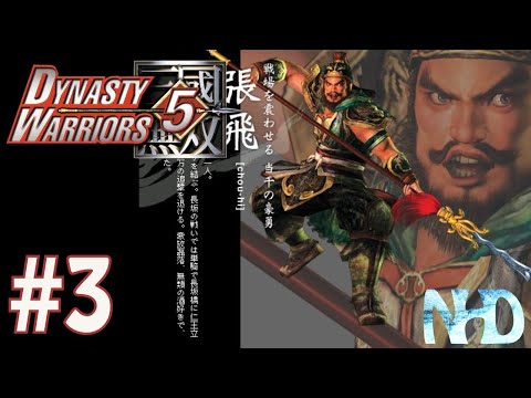 Let's Play Dynasty Warriors 5 Zhang Fei (pt3) Battle of Chang Ban