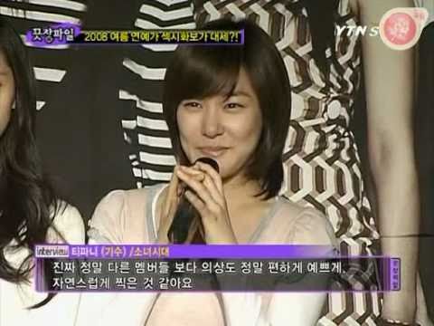 [Thai Subs] 080813 - News SNSD