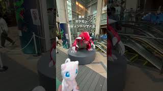 #ポケモン #ポケモンgo #ポケモンカード #ポケポケ #ポケカ